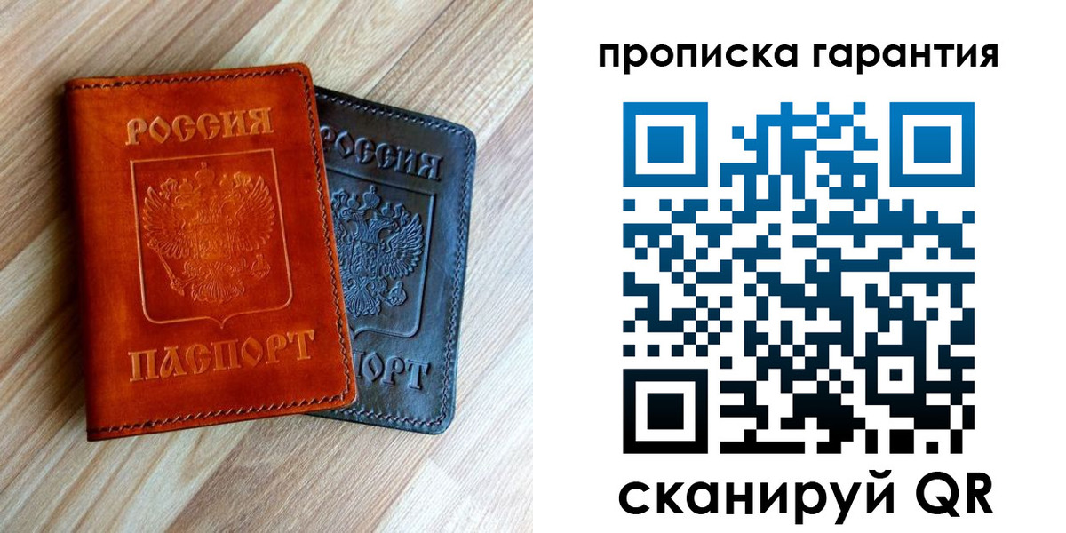 временная регистрация в квартире в Тетюшах