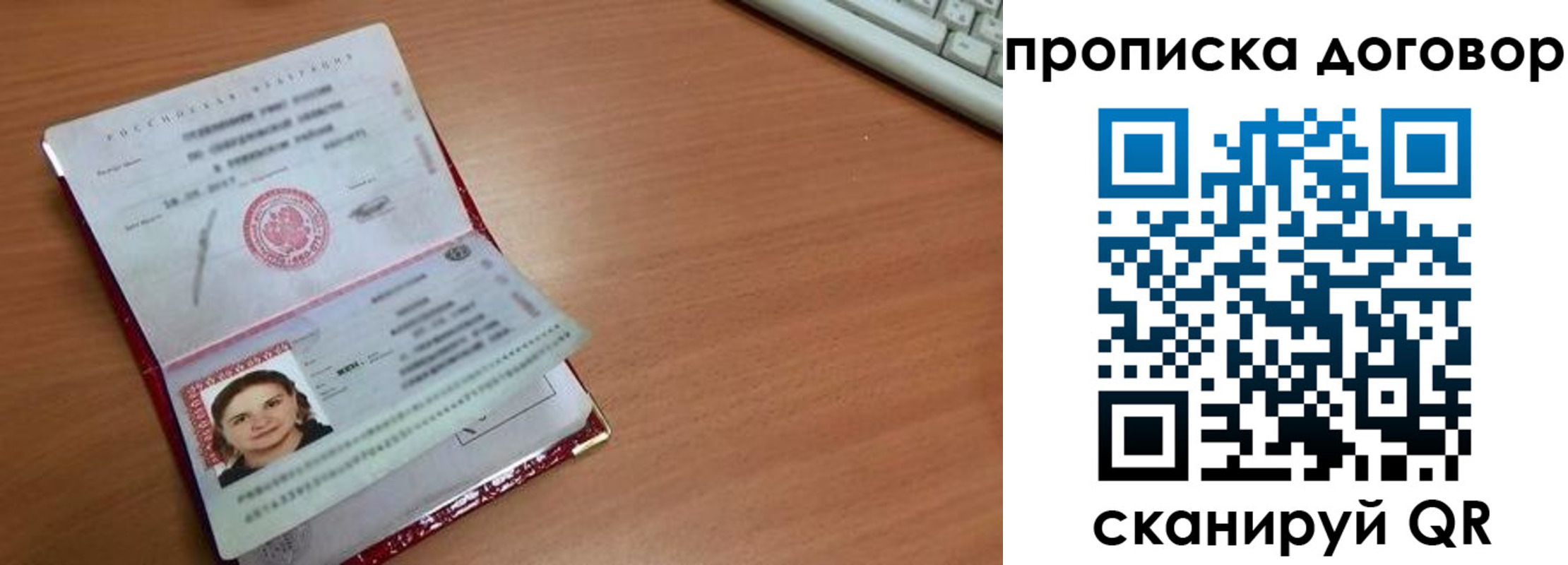 прописка паспорт в Тетюшах