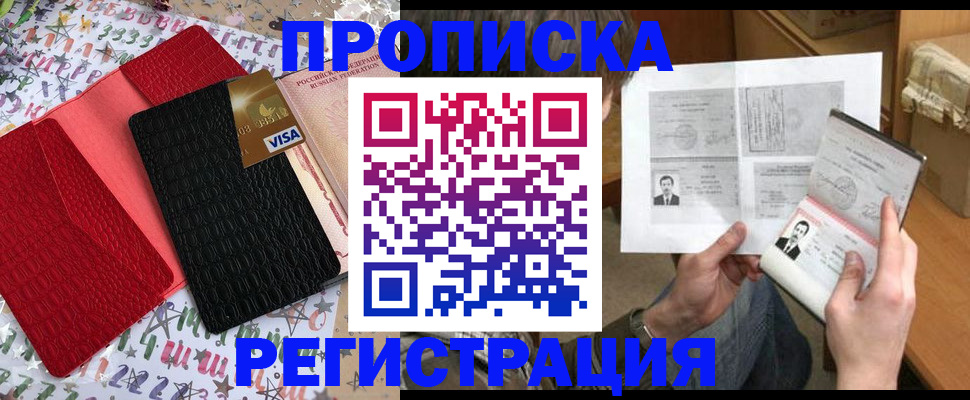 прописка поиск в Тетюшах