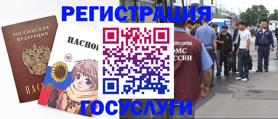 временная регистрация адрес в Тетюшах