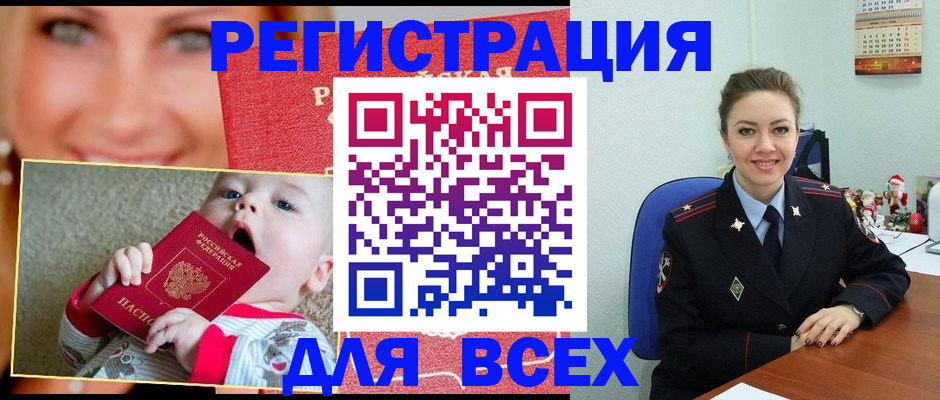 где прописаться в Тетюшах