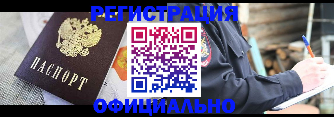 где прописаться в Тетюшах