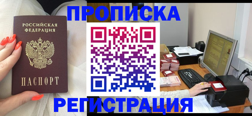 временная регистрация поиск в Тетюшах