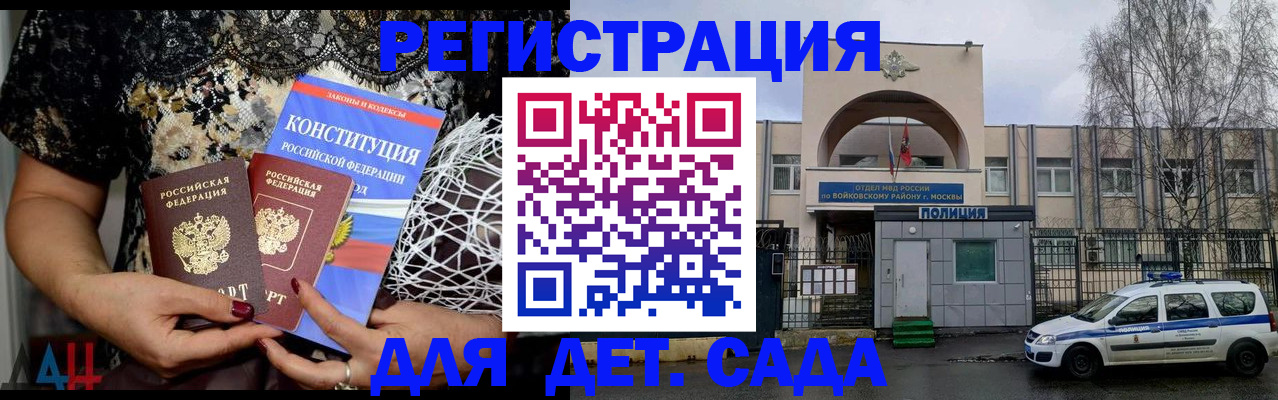 временная регистрация надежно в Тетюшах