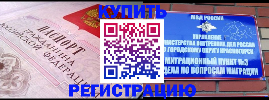 прописка в квартире в Тетюшах