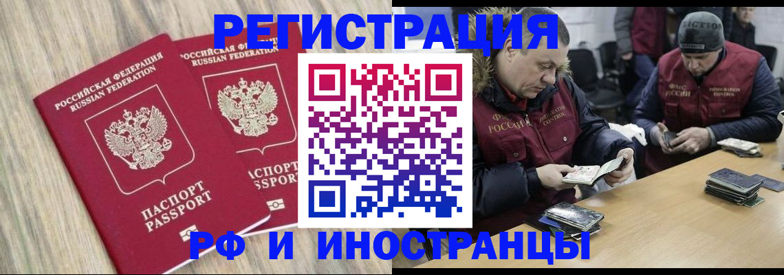 прописка в Тетюшах