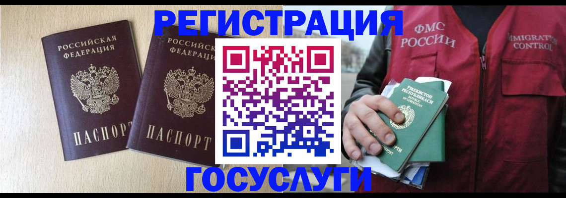 прописка законно в Тетюшах