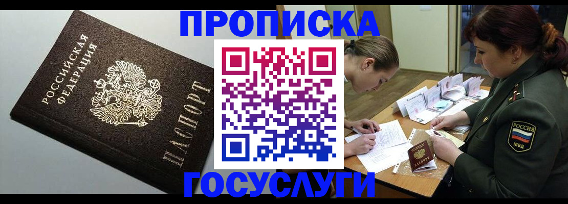 миграционный учет в Тетюшах
